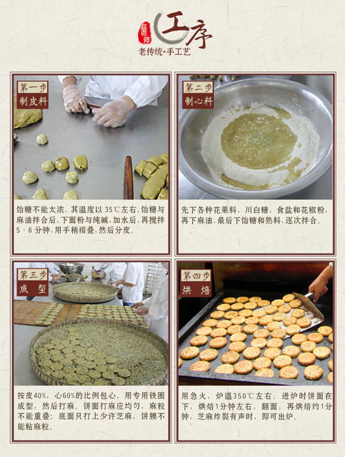 四川特产赵老师芝麻饼150g 500g 1000g老式代餐糕点小零食早餐饼