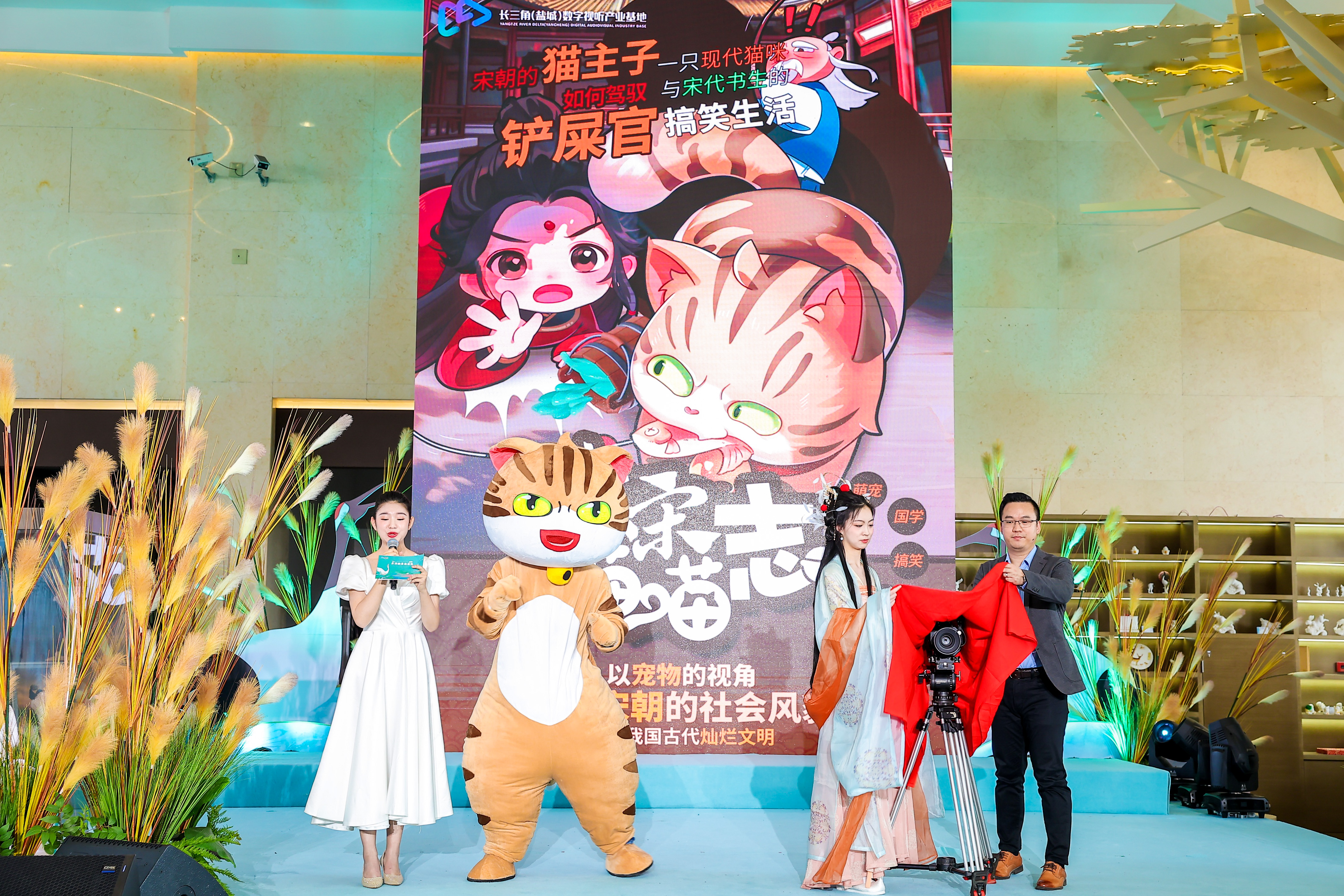 江苏广电总台合作ky开元·(中国)股份 AIGC微动漫《大宋喵喵志》亮相